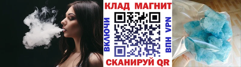 Купить закладку Суджа Конопля A PVP Гашиш МЕФ