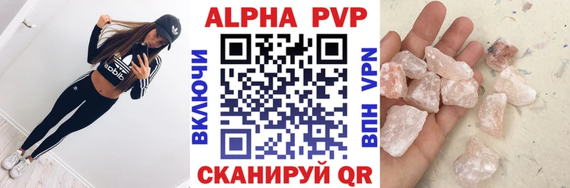 KRAKEN   Суджа  A-PVP СК КРИС 