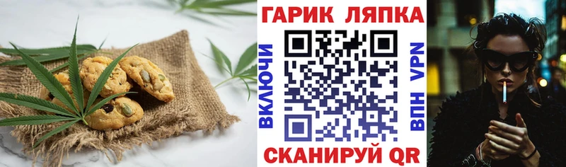 Cannafood марихуана  хочу наркоту  Суджа 