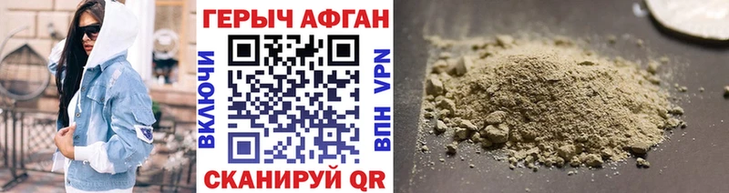 ГЕРОИН гречка  купить наркоту  Суджа 