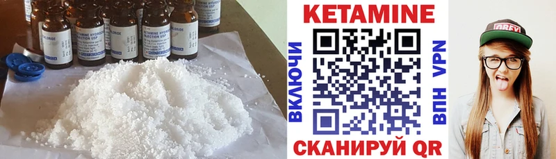Кетамин VHQ  Суджа 