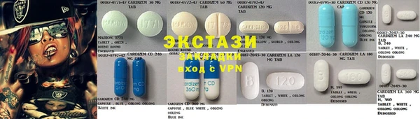 экстази Алзамай