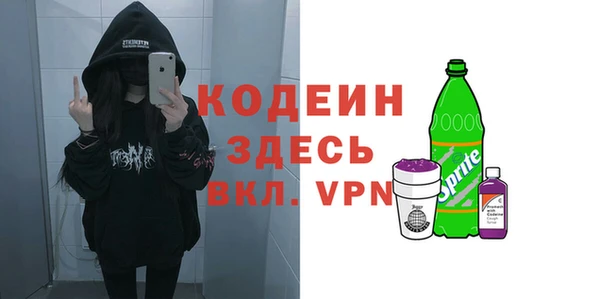 круглые Абаза