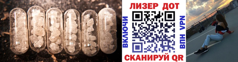 Лсд 25 экстази кислота  Суджа 