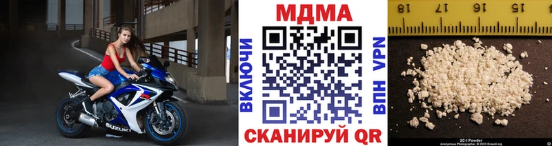 kraken онион  Суджа  MDMA VHQ  купить наркотики цена 
