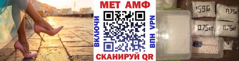 Метамфетамин пудра  Суджа 